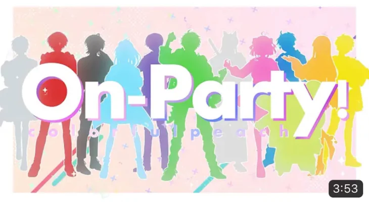 「『onｰParty!』について語り合おー！」のメインビジュアル