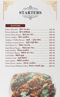 Maharashtra Lunch Home menu 3