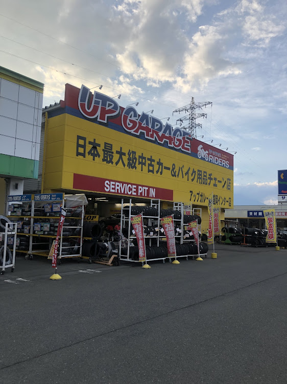 しばさんが投稿したドライブに関するカスタム事例の投稿画像2枚目
