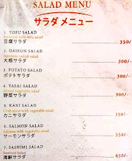 Hokkaido menu 2