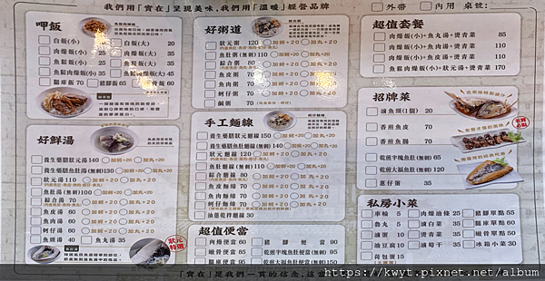 å°å—å¸‚å–„åŒ–å€ç¾Žé£ŸæŽ¨è–¦ç‹€å…ƒæŽè™±ç›®é­šå°ˆé–€åº—å–„åŒ–åº— ç‹€å…ƒæŽè™±ç›®é­šå°ˆé–€åº—å–„åŒ–åº— çˆ†æ–™é¤Šç