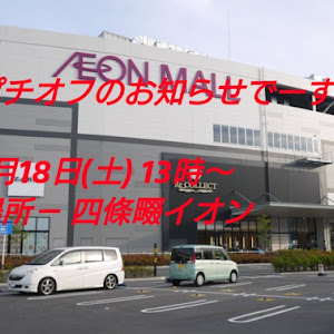 ステップワゴン