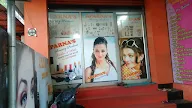 Aparnas Beauty Parlour photo 1