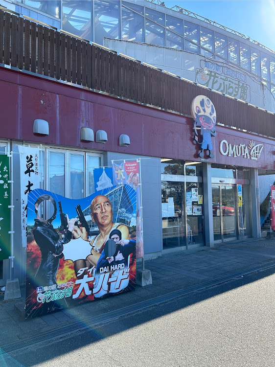 スープラのワイルドスピード・ドライブ・観光名所・ご当地グルメ・スイーツ巡りに関するカスタム事例の投稿画像2枚目
