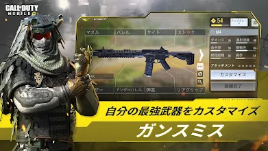 Call Of Duty Mobile Google Play のアプリ
