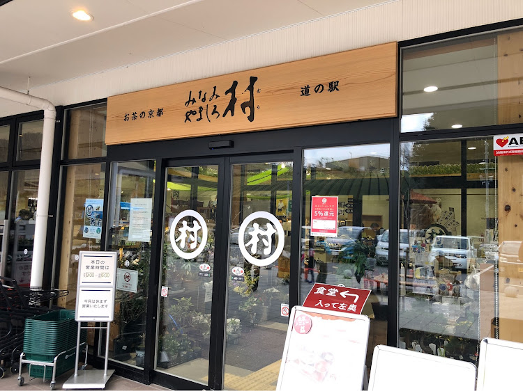 フェアレディZのドライブ・みなみやましろ村に関するカスタム事例の投稿画像3枚目