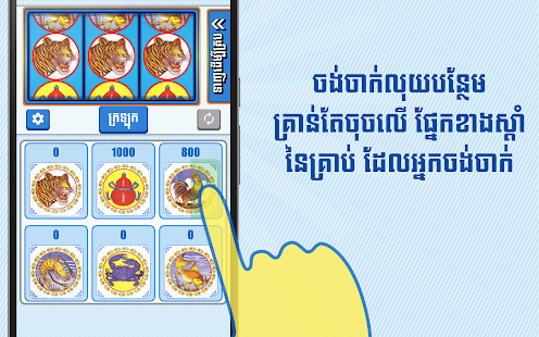 Khla Khlouk Game(圖3)-速報App