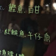 元手壽司(台中公益店)