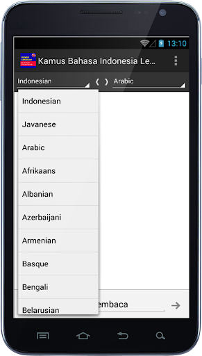 免費下載教育APP|Kamus Lengkap Bahasa Indonesia app開箱文|APP開箱王