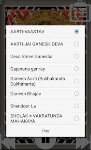 How to download Ganesh Stuti lastet apk for android
