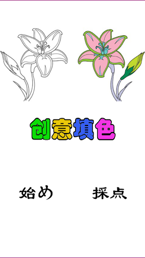 微玩手游助手for天天炫斗：在App Store 上的App - iTunes