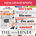 All in One Newspaper| News App