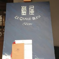 藍屋 Le Grand Bleu