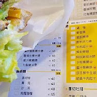 Q burger 早午餐(蘆洲中原店)