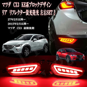 CX-3 DK5FW