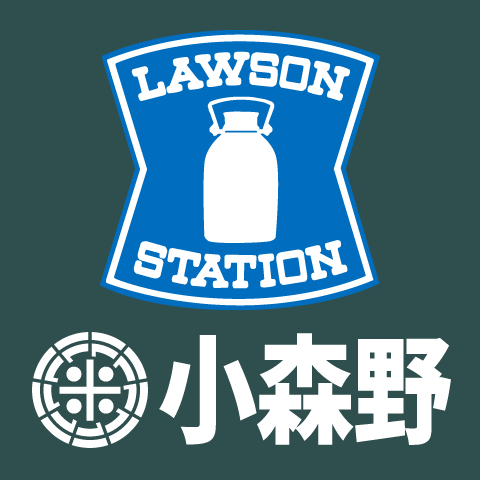 Lawson ローソン 久留米小森野