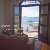 聽著海聲，迷路旅居Casa Ostia