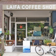 LAIFA Coffee Wall-來發咖啡城