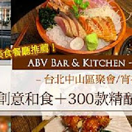 ABV Bar & Kitchen 日式居酒館