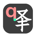 恰译 - Qiayi