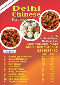 Delhi Chinese Fast Food photo 2