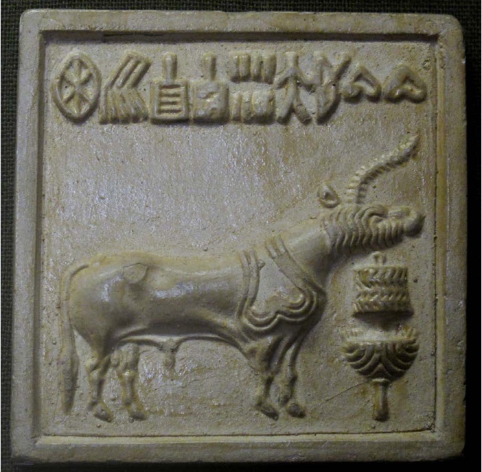 Unicorn Seal | Mold from a “unicorn seal” from Mohenjo-Daro depicting a mythical animal standing over an altar or trough, with writing above. | Author: User “Ismoon” | Source: Wikimedia Commons | License: CC0 1.0