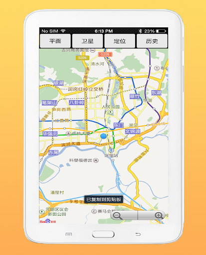 免費下載工具APP|Easykeyfinder app開箱文|APP開箱王