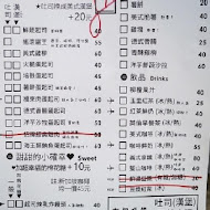 福來早餐