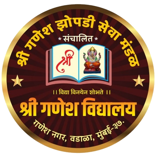 Shree Ganesh English Medium School
