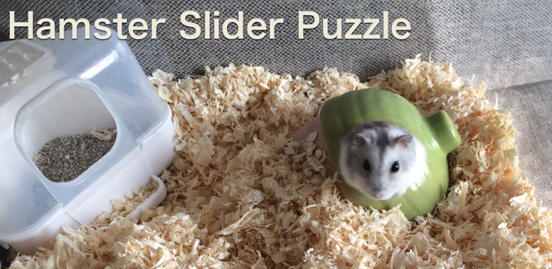 Hamster Slider Puzzle