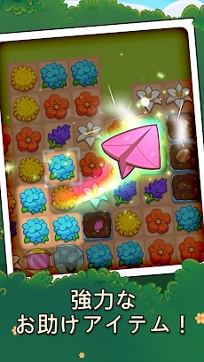 Anne's Garden : Flower Match 3のおすすめ画像4