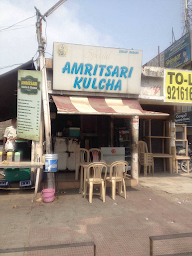 Amritsari Kulcha And Chana photo 1