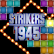 Download Bricks Breaker : STRIKERS 1945 For PC Windows and Mac 1.0.8