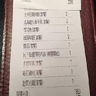 兩班家韓式碳烤(新光三越A9店)