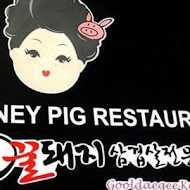 Honey Pig 韓式燒烤