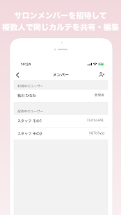 MOMOカルテ(圖5)-速報App