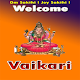 Download Vaikari App1 For PC Windows and Mac 1.0