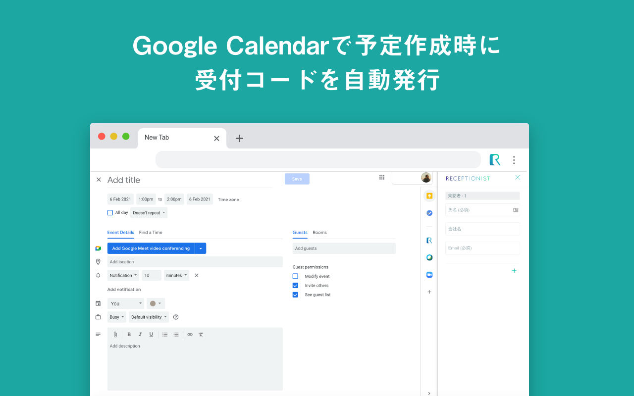 RECEPTIONIST Chrome Extension Preview image 2