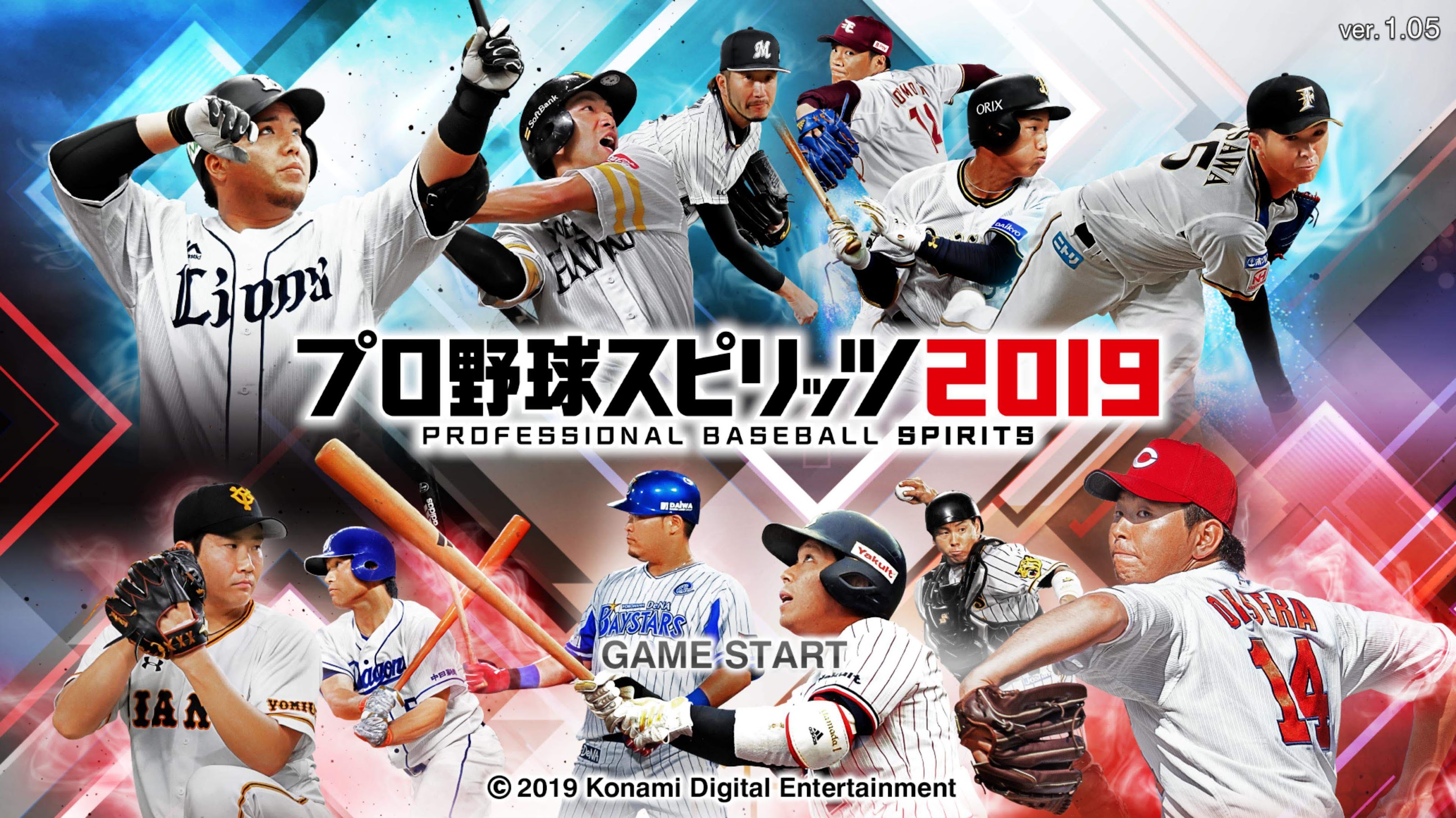 Ps4 プロ野球スピリッツ19 その1 はじめてのプロスピ19 つるやほんぽ Com