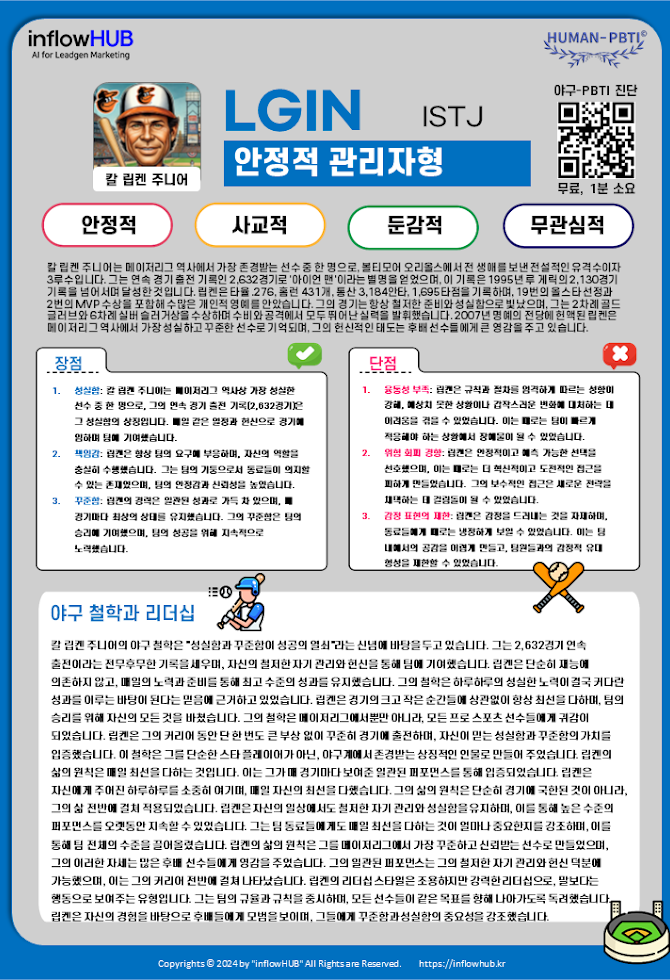 슬라이드10.PNG