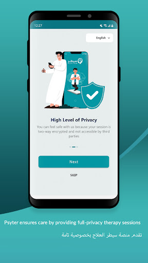 Screenshot PSYTER - سيطر