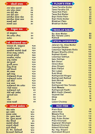 Krishna Parotha House menu 3