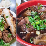 小吳牛肉麵