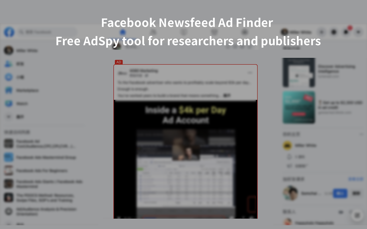 Newsfeed Ad Finder Preview image 2