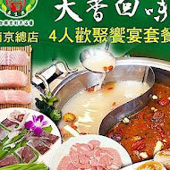 【台南】長春健康素食餐飲連鎖(民族店)