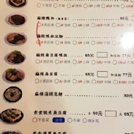 江豪記臭豆腐王(建工店)