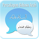 Baixar Percakapan Bahasa Arab Lengkap Instalar Mais recente APK Downloader