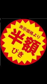 重要！！ちゃんと見てねぇー！？