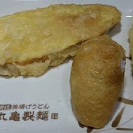 讚岐釜揚烏龍麵-丸龜製麵