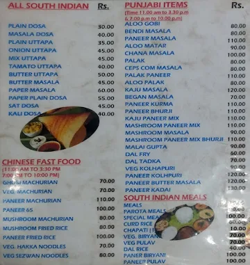 Sangeeta menu 